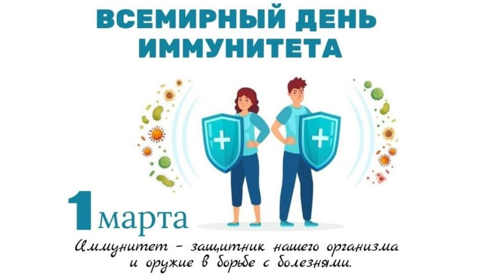 Как укрепить иммунитет: простые правила и роль вакцинации